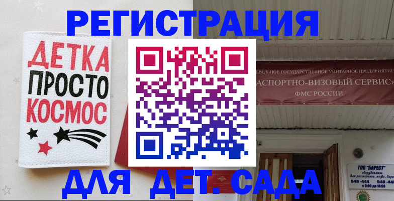 временная регистрация надежно в Вилюйске